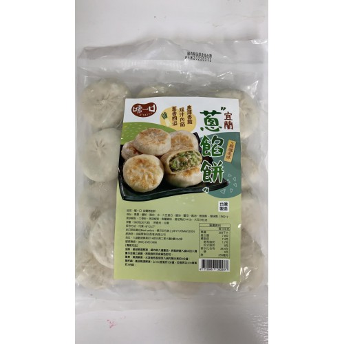 A187 台灣宜蘭蔥餡餅 560g