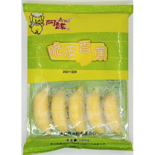 A348 脆皮炸香蕉(10條裝)300g
