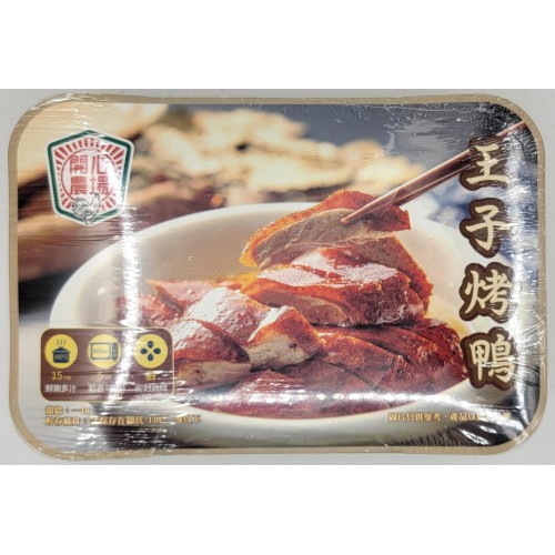 A356 王子烤鴨 250g