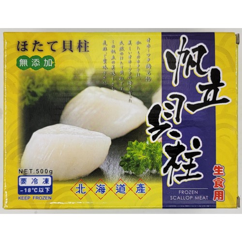 S101 3S SIZE 刺身帶子500g