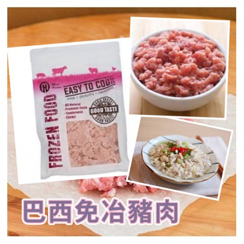 P151 巴西免冶豬肉400g