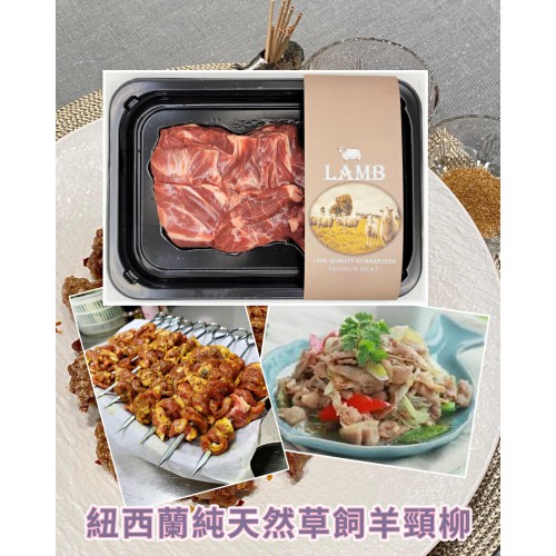 L110 羊頸柳250g