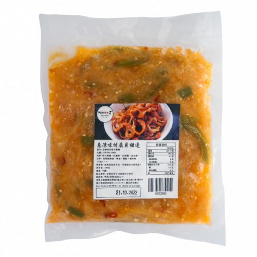 S128 付味帶子裙邊 400g