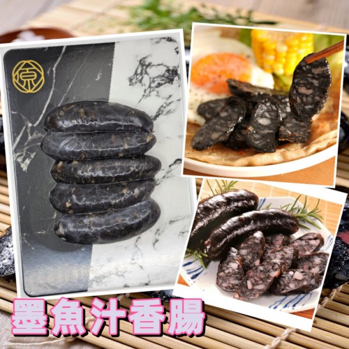 A373 墨汁腸(5條) 250g 